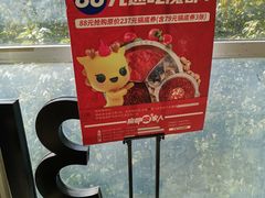 -大龙燚火锅(天钥桥路店)