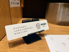 -独食火锅·半米屋台(望平街店)