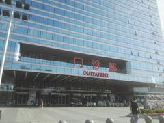 -中国人民解放军总医院(301医院)