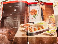 -北京全聚德(西客站店)