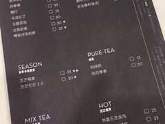 菜单-喜茶(上海正大广场店)