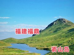 -嵛山岛