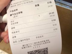 -奈雪的茶(中海环宇荟店)