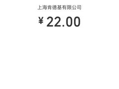 -肯德基(新市百店)