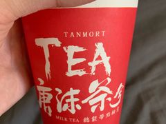 -唐沫茶兮(首山店)
