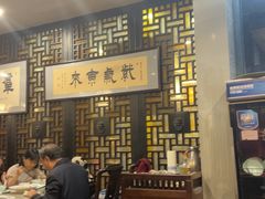 -都一处烧麦馆(前门店)