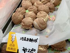 巧克力酥球-爱德顺糕点食屋(利民道店)