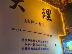 -洱海月湿地公园