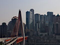 -重庆市江北嘴中央商务区中央公园