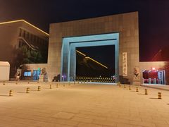 -中央戏剧学院(昌平校区)