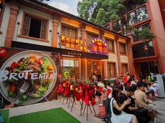 -廖掌柜·重庆鲜货火锅(上海首店)