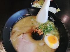 -一豚轩·烧鸟·豚骨拉面(五四路店)