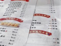 -宝葫芦西北茶食铺(万达店)