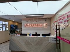 -希玛爱康健口腔(南山海岸城店)