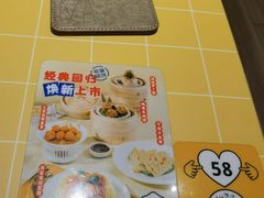 -蔡澜点心·粤菜(花城汇南区店)