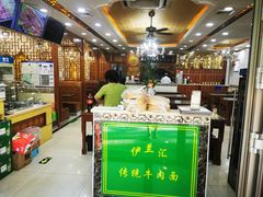 -马记伊源斋涮肉·清真菜(潘家园古玩市场店)