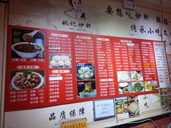 -姚记炒肝店(鼓楼店)