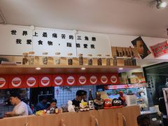 -皆道拌麻辣烫·麻辣拌