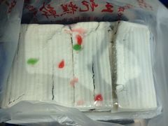 iphone_upload_pic-老王记糕干(养鱼池路店)