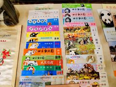 -北京动物园-畅观楼