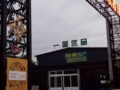 -大连果菜批发市场