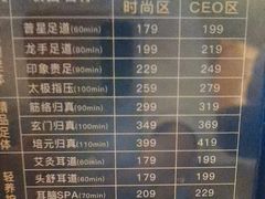 -金色印象·4K影院式足体养生(南坪桃源店)