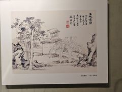 -苏州图书馆(人民路总馆)