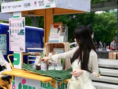 -广州保利时光里(建设大马路店)