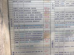 -上海交通大学医学院附属瑞金医院(总院)