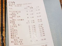 -平成屋·午肴夜酒(四川北路店)