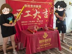 -居丽装饰空间设计(总部)