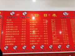 -原肖村桥卤煮(旧宫东路店)