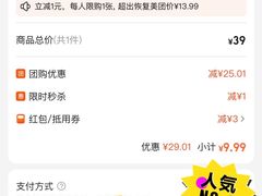 -HOT CRUSH趁热集合·现烤面包(环球港店)