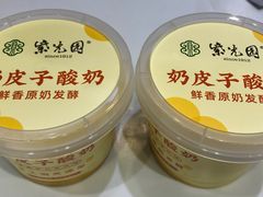 -紫光园·烤鸭(吕家营店)