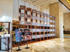 -The Lounge·大堂酒廊·北京粤财JW万豪酒店