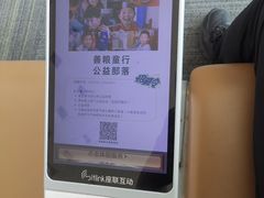 -杭州萧山国际机场