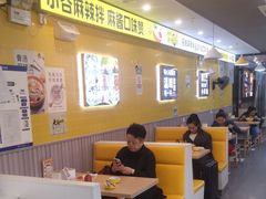 -小谷姐姐麻辣拌·麻辣烫(百子湾店)