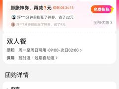 -马布尔莱斯食府(西红门店)