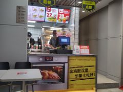 门面-华莱士•全鸡汉堡(东漖店)