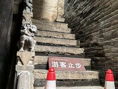 -山西王家大院