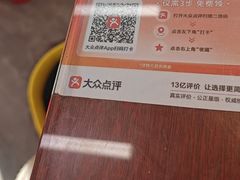 -扬二春炒饭(国庆路总店)