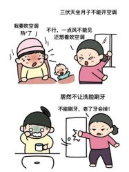 -爱月坊产后护理中心(万达店)