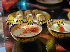 -富华斋饽饽铺·宫廷糕点·伴手礼(护国新天地店)