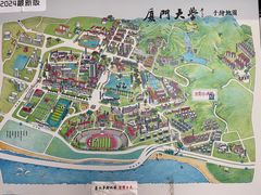 -厦门大学(思明校区)