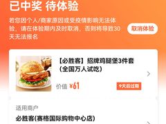 -中贸广场