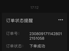 -萨莉亚(百信广场店)