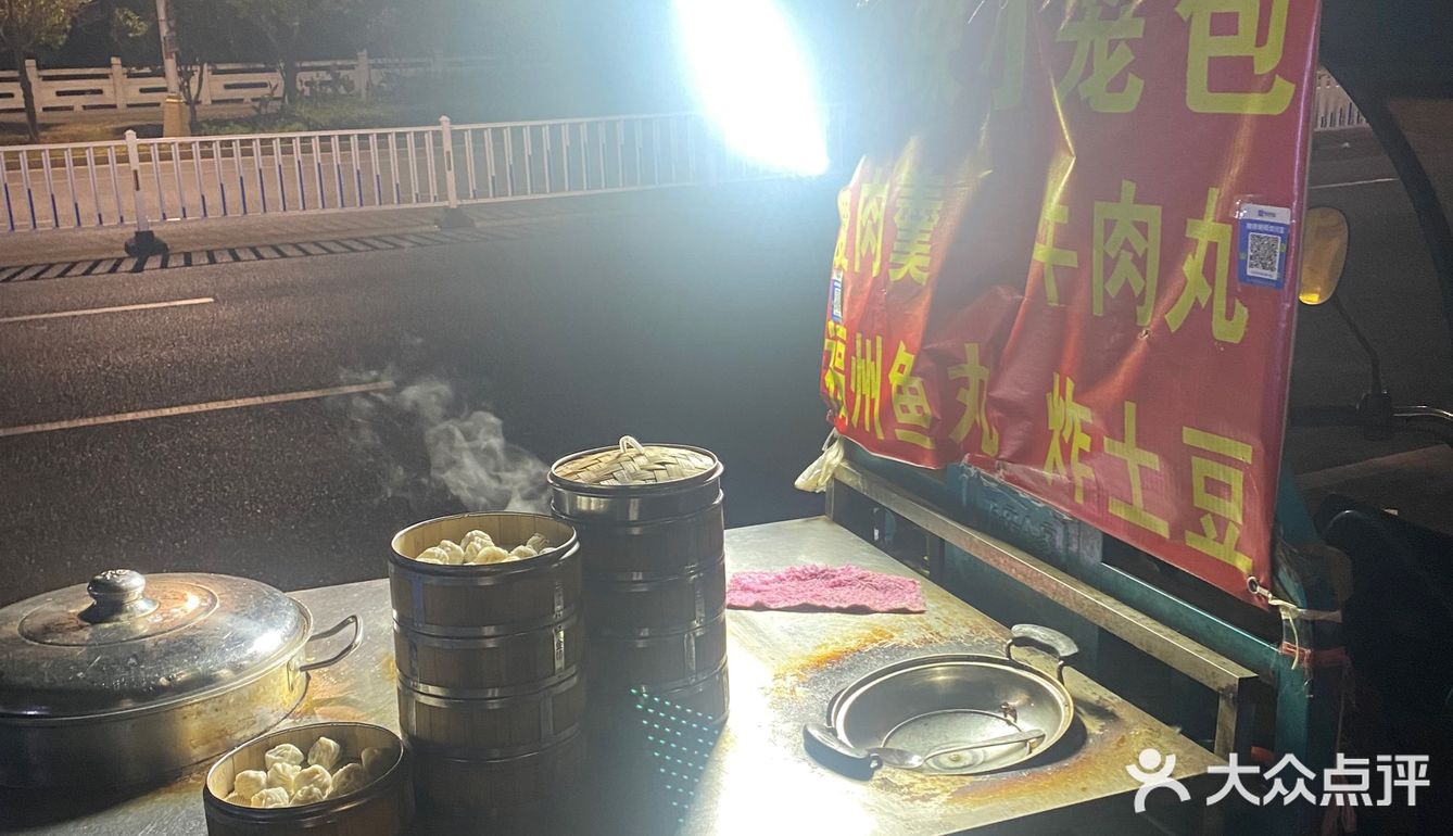 这是天神下凡的鱼丸🥰❤️‍🔥‼️
