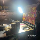 这是天神下凡的鱼丸🥰❤️‍🔥‼️