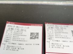 -陶祖圣境风景区