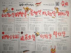 -蛮横肉蟹煲(印象城店)